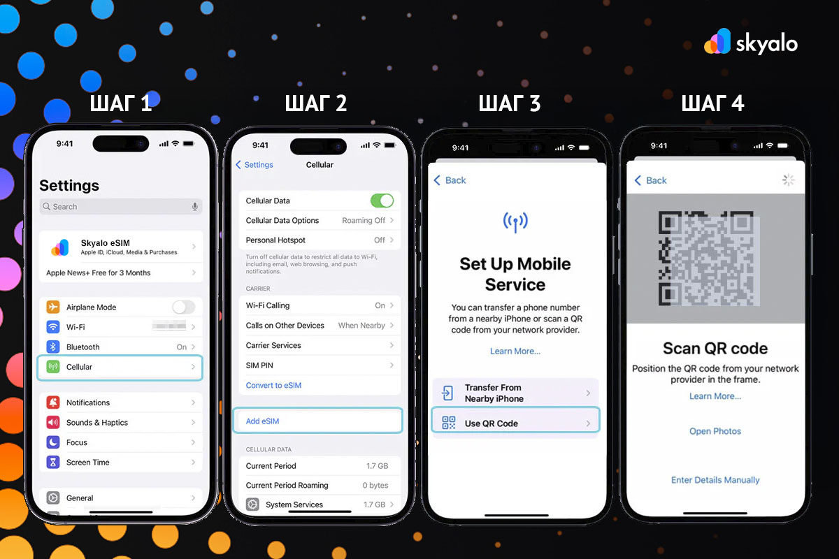 Добавить eSIM на iPhone можно за 1 минуту — всё в «Настройках»